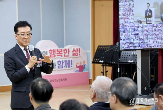 2025년 스마트경로당 성과보고회