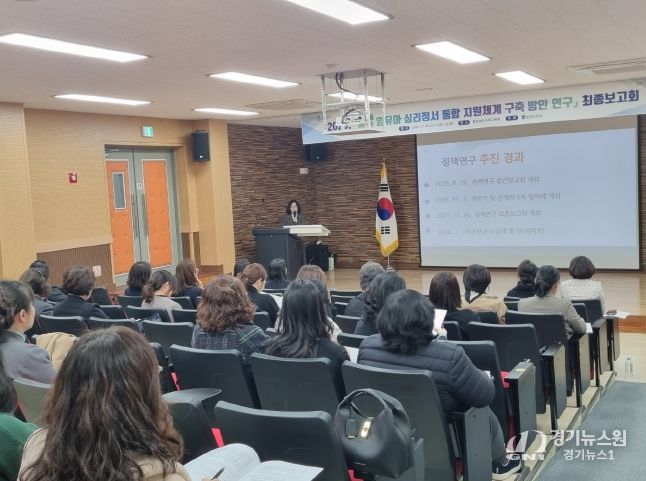 충북교육청, 충북 영유아의 심리정서 지원 강화 위한 정책연구 최종보고회 개최