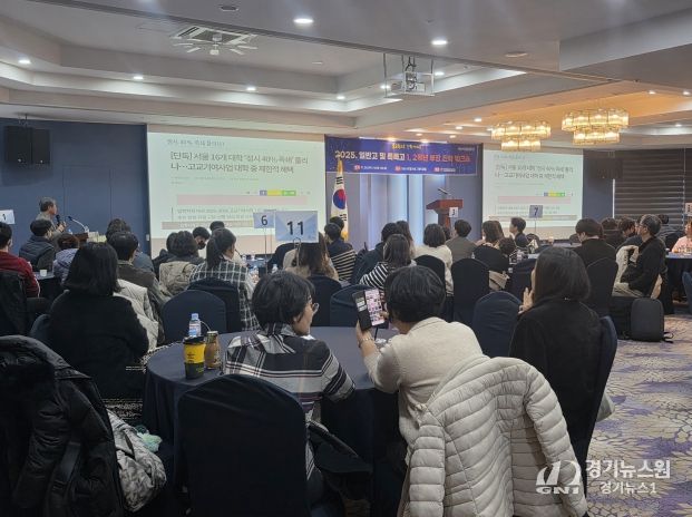 충북교육청, 2027, 2028학년도 대입 준비 시동