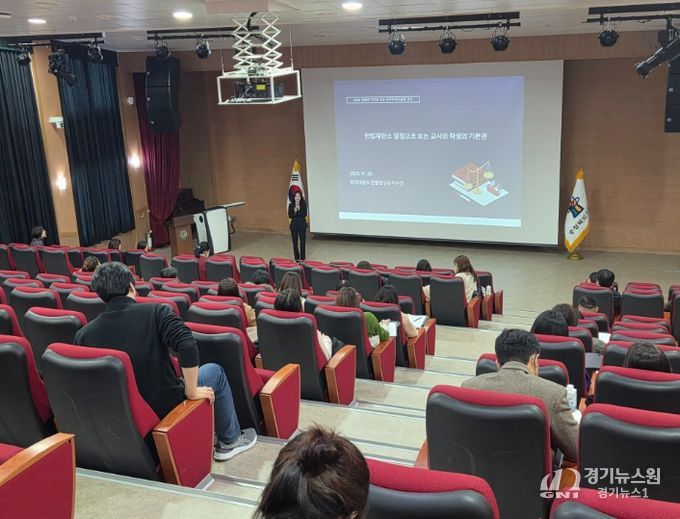 헌법 교육을 통한 민주시민교육