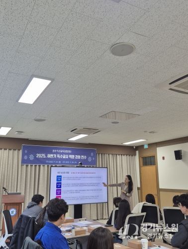 청주교육지원청, 2025. 특수교사 역량 강화 연수