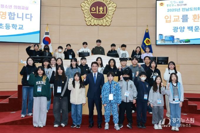 청소년의회교실