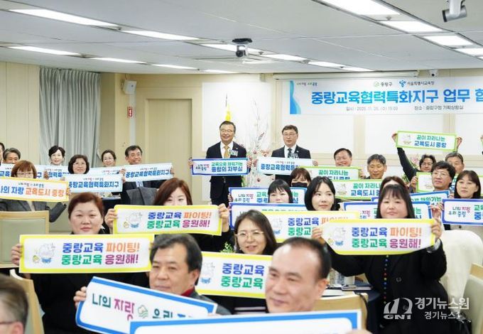 협약식에 참석한 관계자들의 모습