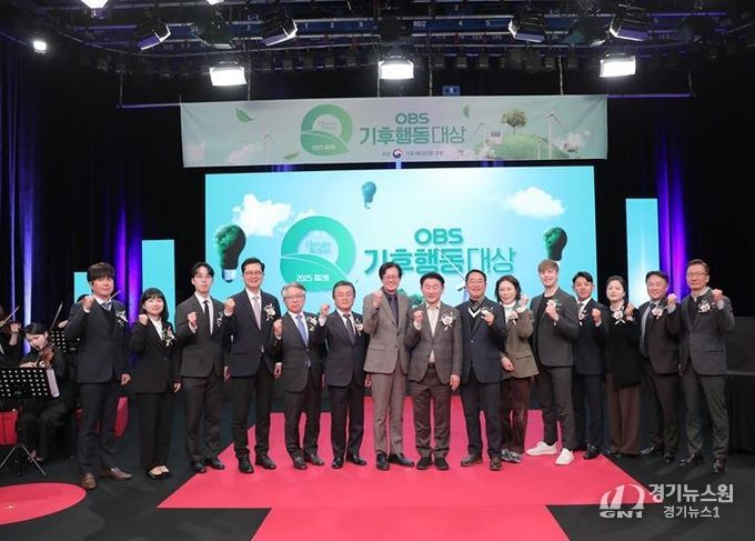 파주시, 오비에스(OBS) 기후행동대상 공공기관 부문 ‘기후행동상’ 수상