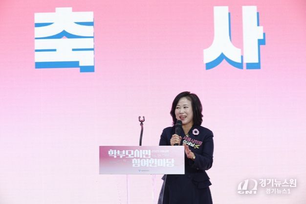 ‘2025 서울교육 학부모·시민 참여한마당’에서 축사하는 이새날 의원