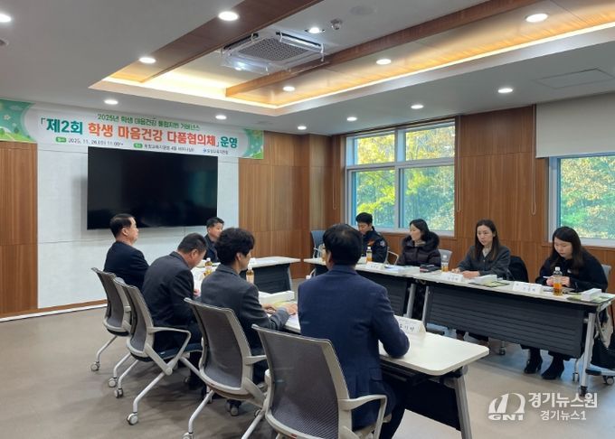 포항교육지원청, '학생 마음건강 제2회 다품협의체' 개최