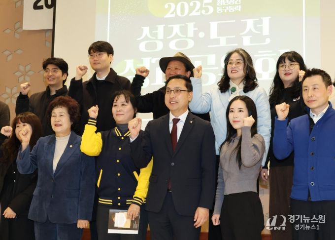 박희조 동구청장과 참여자들이 2025년 청년 성장·도전 성과공유회에서 기념촬영을 하고 있다