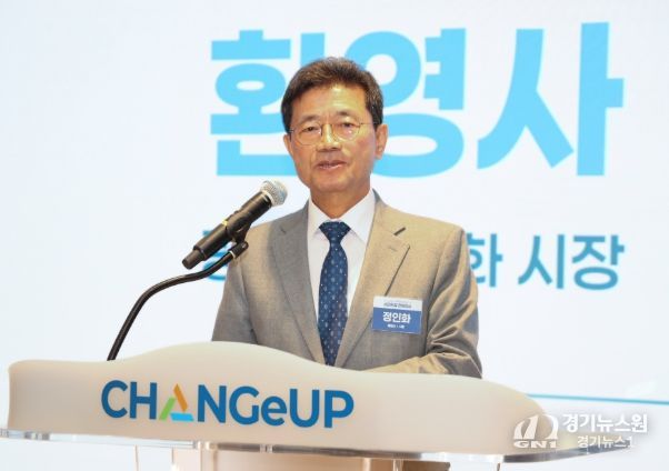 광양시, 이차전지·수소 혁신 스타트업 컨퍼런스 ‘대성황’