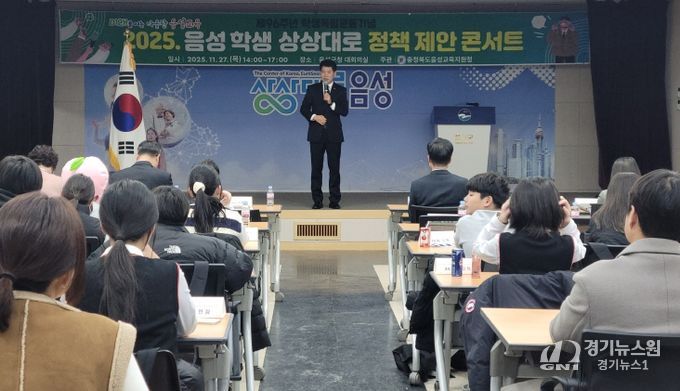 상상대로 정책 제안 콘서트