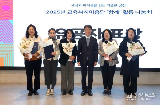 교육복지이음단원들이 27일 교육감 표창을 받고 기념사진을 찍고있다.