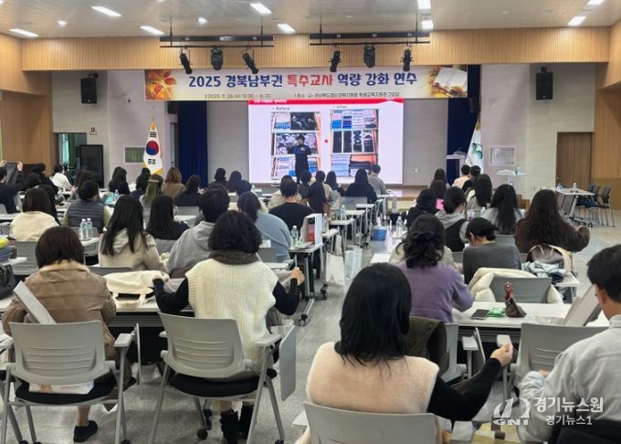 특수교사의 학급 운영 및 치유를 통한 지도 역량 강화