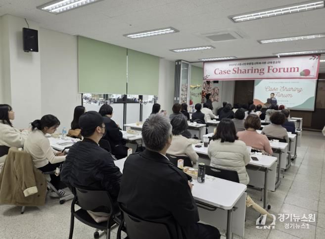 시흥시장곡종합사회복지관, '당사자와 함께 만들어 가는 사례 이야기' 성과공유회 열어