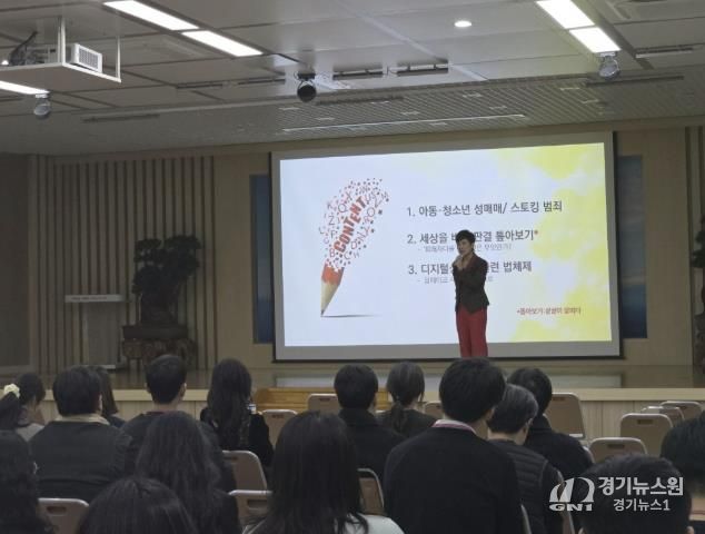 동두천시, 2025년 전 직원 가정폭력 성매매 예방교육 실시