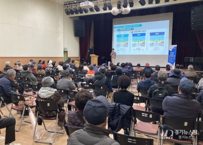 어르신 교통안전교육