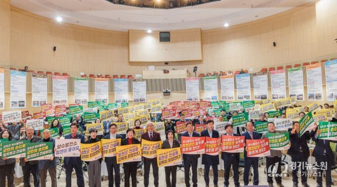 오도산 양수발전소 유치 응원