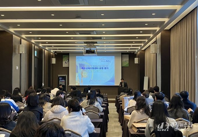 충남교육청, 함께 만드는 지역 중심 특수교육 허브, 정보나눔자리 시간 가져