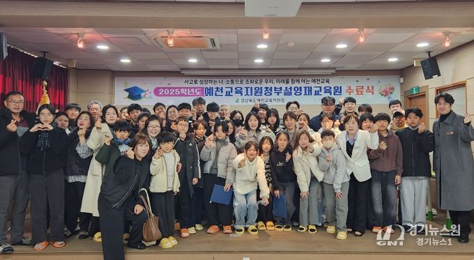2025학년도 예천교육지원청부설영재교육원 수료식 개최