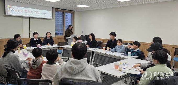 ‘2025년 책 읽는 가족’ 인증서 및 상장 수여식