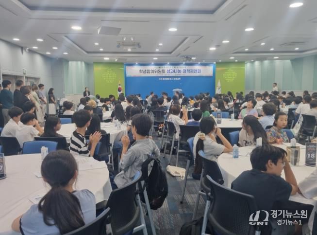 울산 초중고 학생들 정책제안회 활동 모습