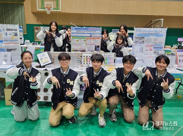 광주 광남고, 'TEAM SOLVAY' 전국과학동아리페스티벌 동상 수상