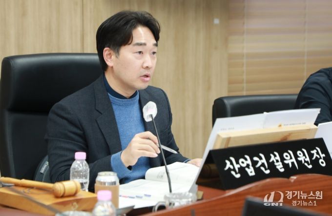 세종시의회 산업건설위원회