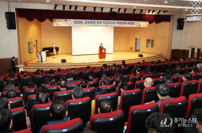 충북교육청, 교육활동 보호 학교관리자 역량강화 워크숍 운영