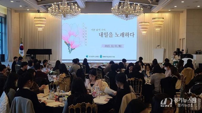 초등 학급경영 토크 콘서트