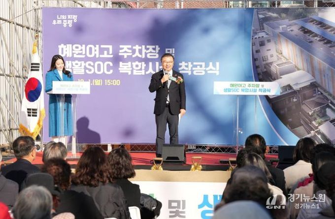 착공식에 참석한 류경기 중랑구청장과 관계자들의 모습