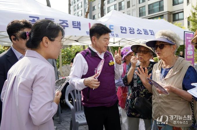 공동주택 LIVE 현장소통회 래미안미드카운