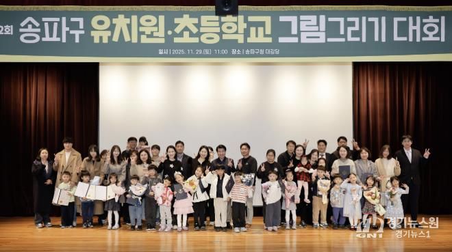 기념사진 찍는 서강석 구청장과 유치부 수상자들