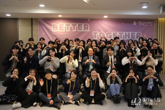 결과공유회 ‘Better Together’
