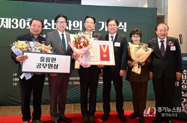 부산광역시의회 성현달 의원, 시의원 최초로 ⌜제30회 소비자의 날 기념식⌟에서 ‘훌륭한 공무원상’ 수상