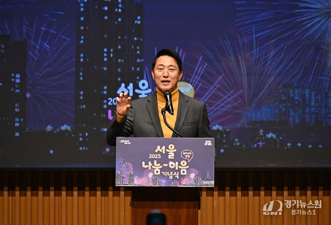 오세훈 서울시장이 2일 서울시청 다목적홀에서 개최된 '제1회 서울 나눔-이음 기념식'에서 축사하고 있다.