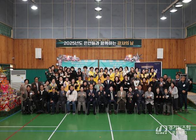 상주시장애인종합복지관, 은인들과 함께하는 감사의 날 개최