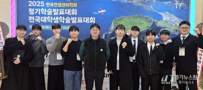 한국건설관리학회 전국대학생학술발표대회 2년 연속 수상