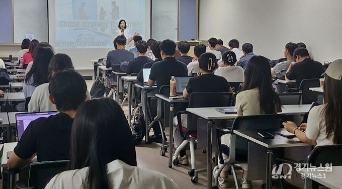 경상국립대학교(GNU)는 12월 1일 A’Kernel 글로벌리더스개발원 전혜정 대표를 초청하여 해외 취업과 외국계 기업 취업전략 관련 교육을 진행했다.