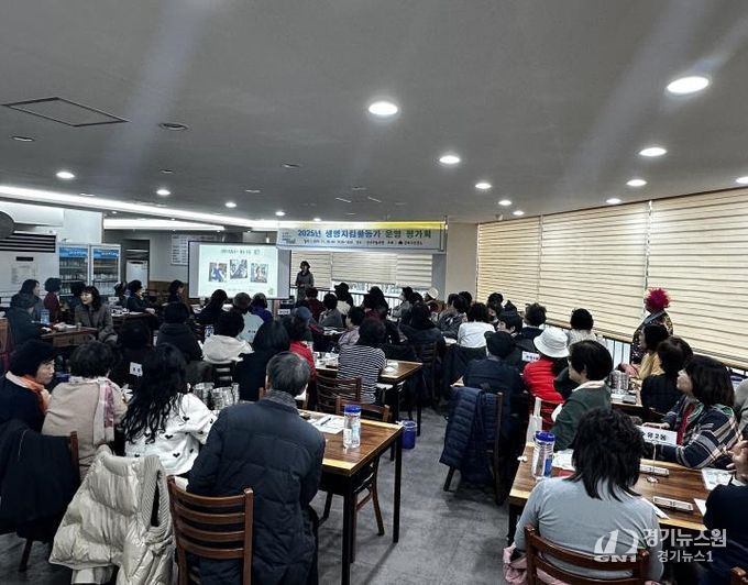 지난 11월 26일 강북구 생명지킴활동가 운영 평가회가 진행되고 있다.