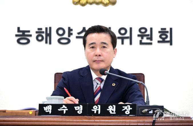 경상남도의회 농해양수산위원회