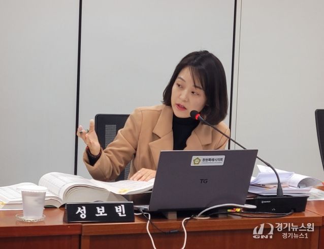 성보빈 의원(상남, 사파동)