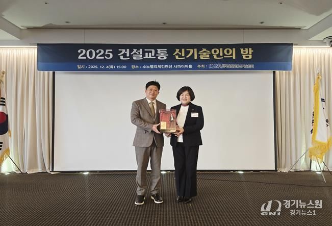 부산광역시의회 해양도시안전위원회 임말숙 의원 건설신기술 우수 활용에 대한 감사패 수상