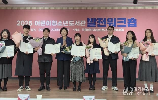 지난 11월 27일 강북청소년문화정보도서관 최영은 관장이 ‘2025년 어린이청소년도서관 발전 유공자상(장관상)’ 서울지역 수상자로 선정되어 기념촬영을 하고 있다.