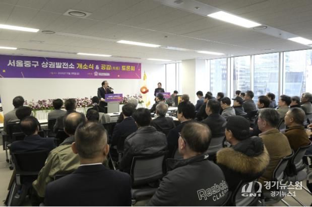 상권발전소 개소식