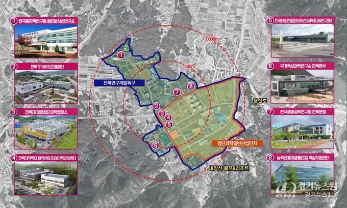 정읍시, ‘그린바이오 산업 육성지구’ 선정