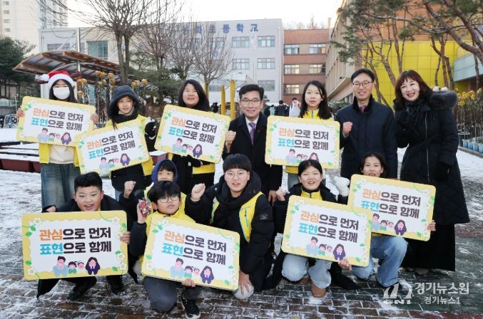 성화초에서 눈맞춤 아침맞이 진행