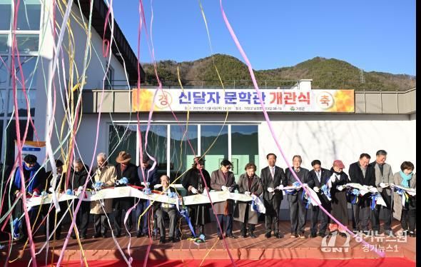 아! 거창, 울려 퍼진 신달자문학관 개관식