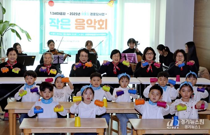 지난 4일 진행된 금천구 어울림경로당 작은 음악회