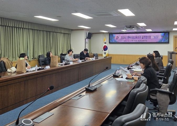대전 중구, 행복이음교육지구 실무협의회 개최