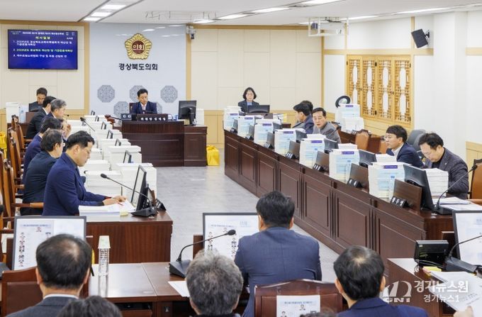 경북도의회 예결특위