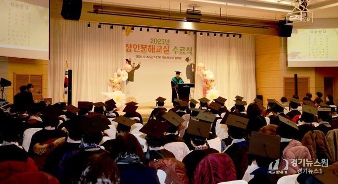 2025년 성인문해교실 수료식 사진