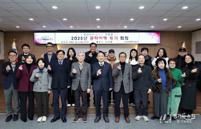 인천 동구,‘2025 공약이행 평가’ 회의 개최